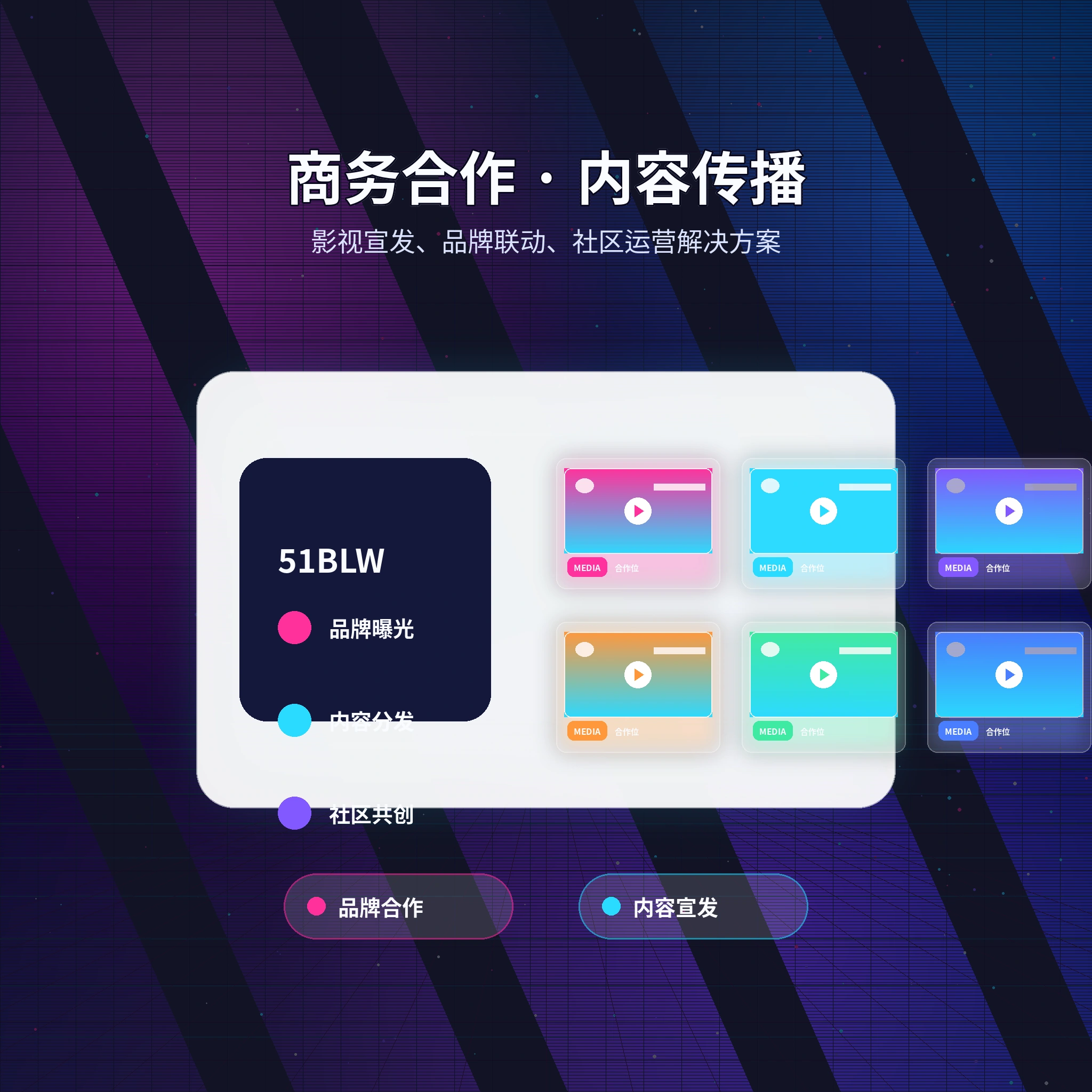 51吃瓜用户反馈与服务联系