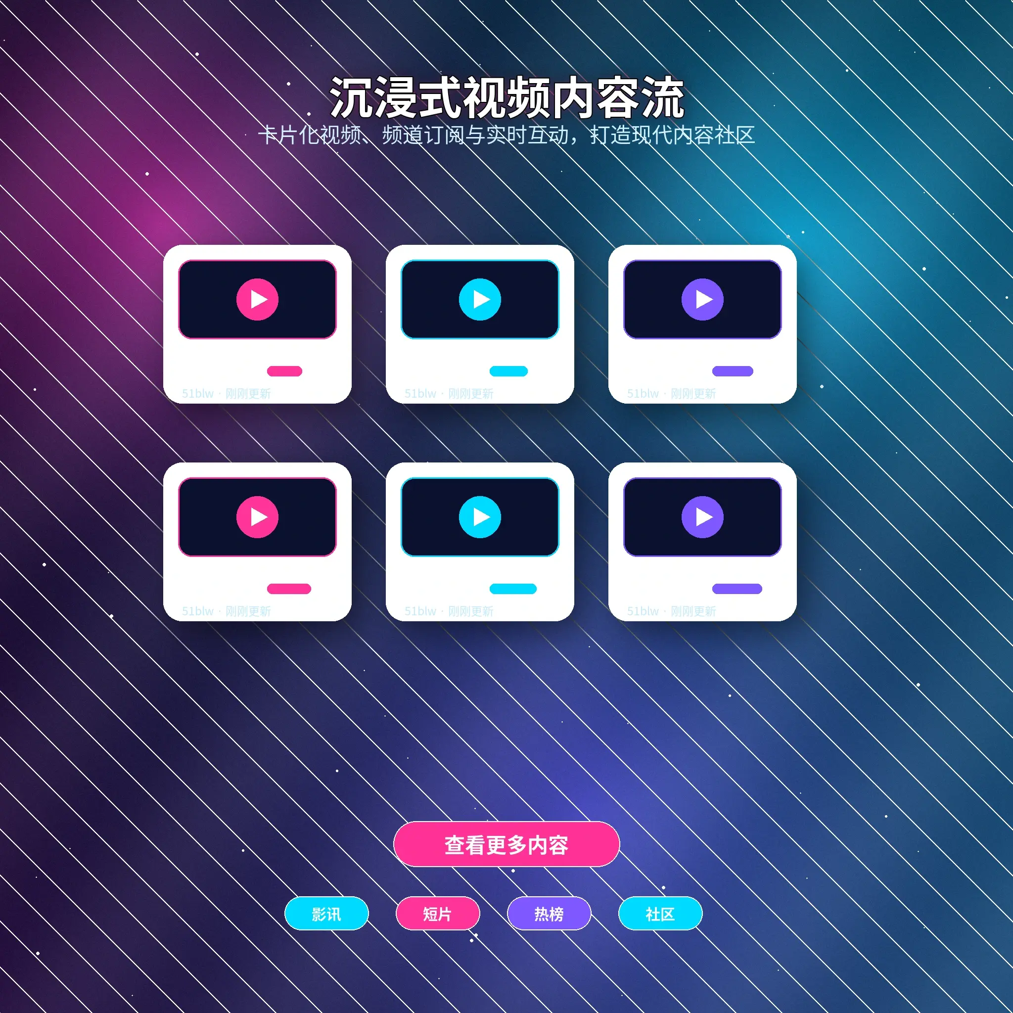 51吃瓜Vlog与影像动态
